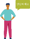 Illustration of a human with a speech bubble containing a foreign language inside it